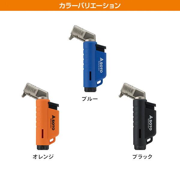SOTOオリジナルセット SOTOオリジナルセット SOTOオリジナルセット