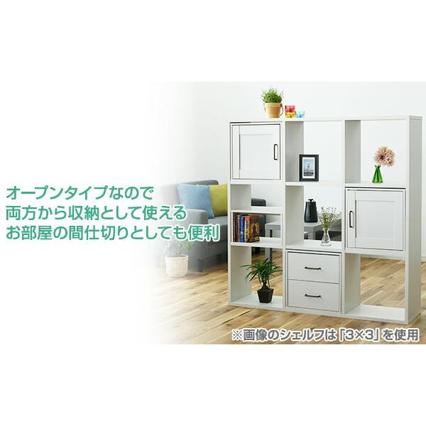 山善（YAMAZEN） ラック オープンラック 2段 3列 FCOS-3X2 幅125.5