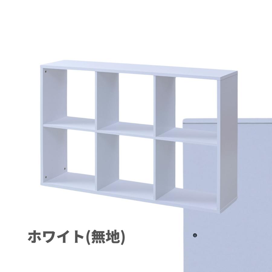 山善 ラック オープンラック 2段 3列 FCOS-3X2 幅125.5 奥行き 山善 ラック オープンラック 2段 3列 FCOS-3X2 幅125.5 奥行き