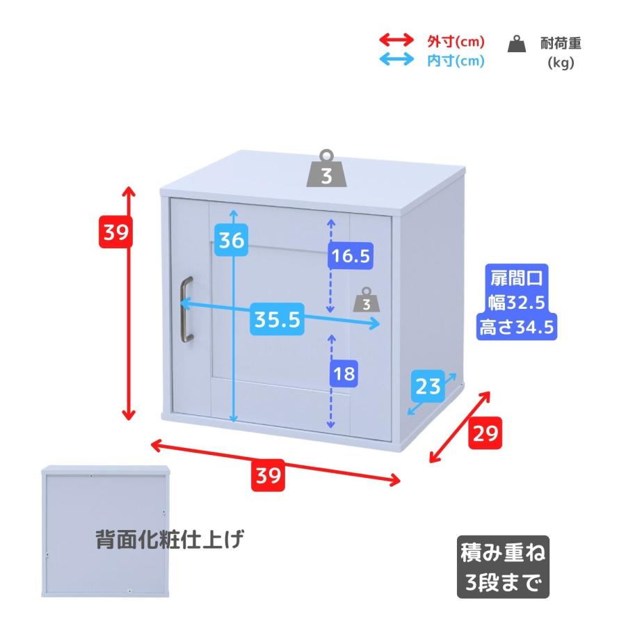 山善 収納ボックス 扉付き 積み重ね可能 FCOS-DR 幅39 奥行き29 山善 収納ボックス 扉付き 積み重ね可能 FCOS-DR 幅39 奥行き29
