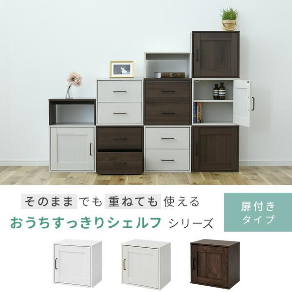 山善 収納ボックス 扉付き 積み重ね可能 FCOS-DR 幅39 奥行き29 山善 収納ボックス 扉付き 積み重ね可能 FCOS-DR 幅39 奥行き29