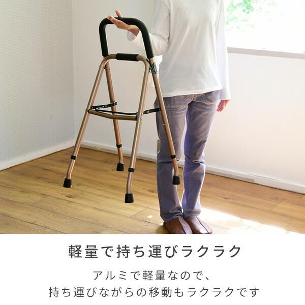 山善（YAMAZEN） アルミステッキ 手すり 立ち上がり補助 アルミ製 KTA