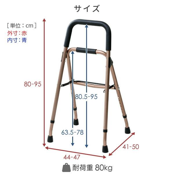 山善（YAMAZEN） アルミステッキ 手すり 立ち上がり補助 アルミ製 KTA