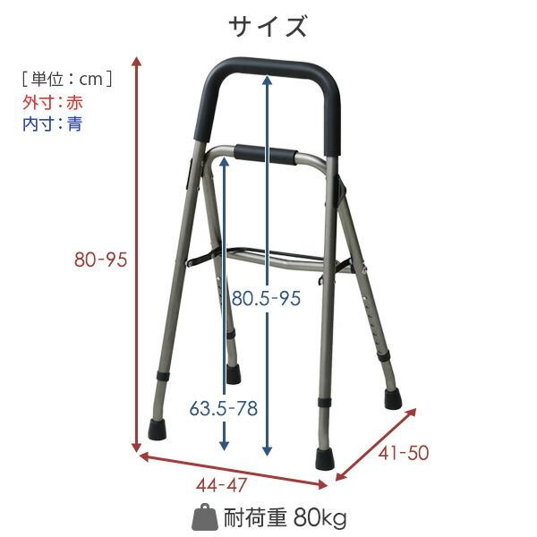 山善（YAMAZEN） アルミステッキ 手すり 立ち上がり補助 アルミ製 KTA