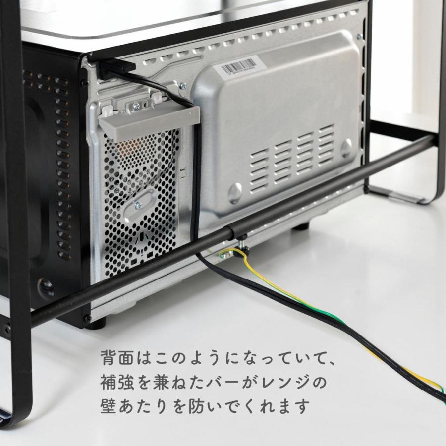 山善（YAMAZEN） レンジ上ラック 幅44-71 奥行35.5 高さ51cm 幅伸縮