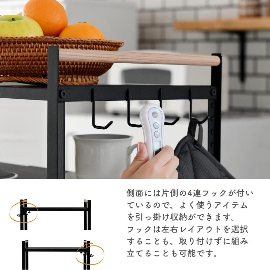 山善（YAMAZEN） レンジ上ラック 幅44-71 奥行35.5 高さ51cm 幅伸縮