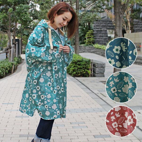 レインコート レインポンチョ おしゃれ サイクルコート 自転車 コート レインコート レインポンチョ レディース カッパ 合羽 雨具 雨合羽 おしゃれ 北欧 Op くらしのeショップ 通販 Yahoo ショッピング