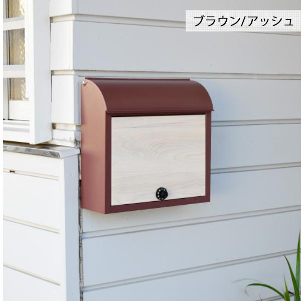 山善 ポスト 郵便ポスト 壁付け おしゃれ 郵便受け WP1603D 山善 ポスト 郵便ポスト 壁付け おしゃれ 郵便受け WP1603D