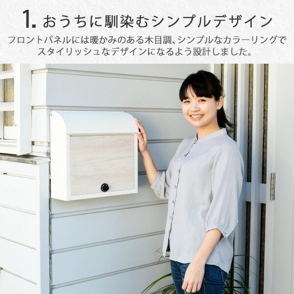 山善 ポスト 郵便ポスト 壁付け おしゃれ 郵便受け WP1603D 山善 ポスト 郵便ポスト 壁付け おしゃれ 郵便受け WP1603D