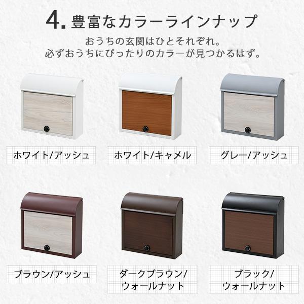 山善（YAMAZEN） ポスト 郵便ポスト 壁付け おしゃれ 郵便受け WP1603D