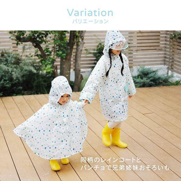 パンチョ 90cm/100cm キッズ ベビー 合羽 雨合羽 カッパ 雨具 レインコート レインポンチョ かわいい こども 子供 子ども 通園 幼稚園 保育園｜e-kurashi｜07