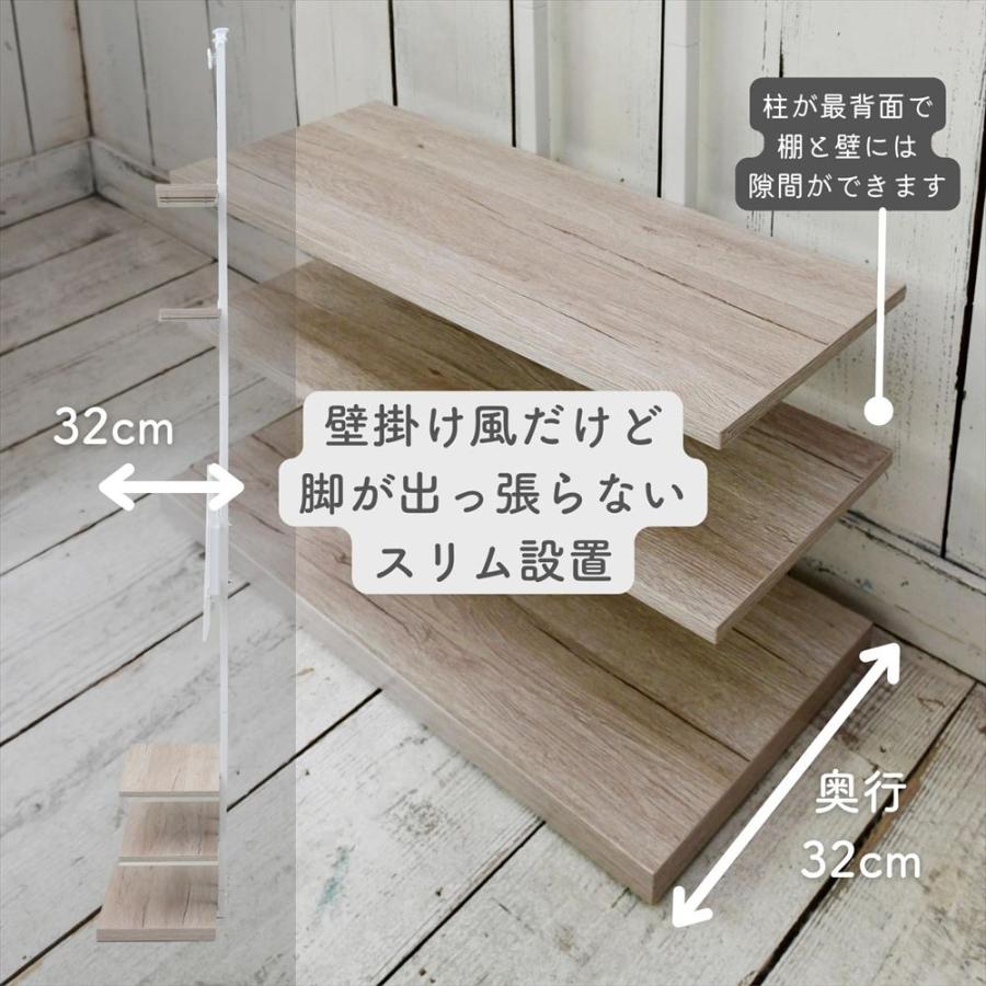 山善 テレビ台 壁掛け風 突っ張り 壁寄せ 32型-55型 対応 幅60 山善 テレビ台 壁掛け風 突っ張り 壁寄せ 32型-55型 対応 幅60