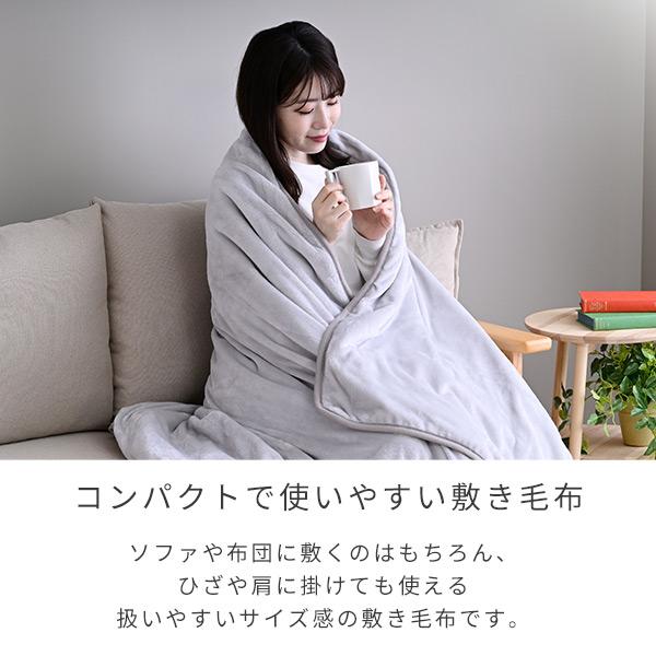 山善（YAMAZEN） フランネル電気毛布 敷き 掛け敷き兼用 140×80 cm