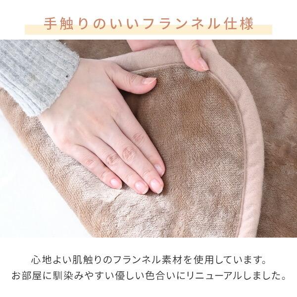 山善（YAMAZEN） フランネル電気毛布 敷き 掛け敷き兼用 140×80 cm