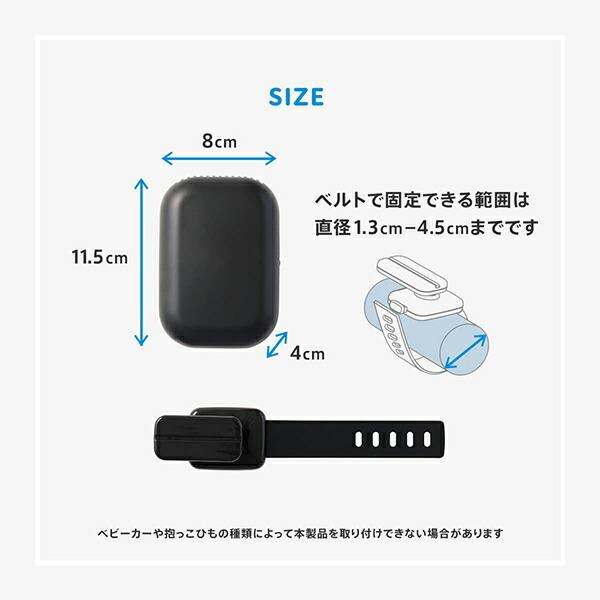 BabyHopper ベビーカー＆ベビーキャリア用 ポータブル扇風機 赤ちゃん