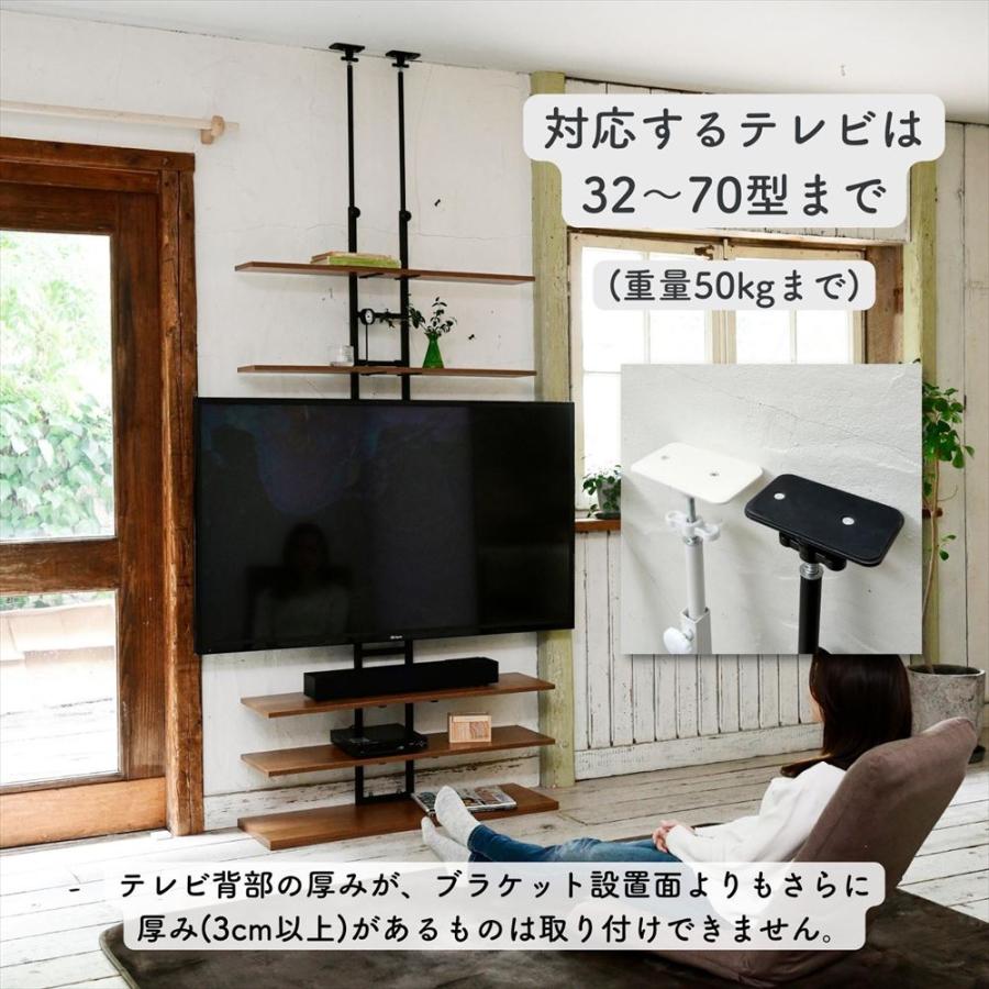 テレビ台 壁掛け風 突っ張り 壁寄せ 70型 対応 幅93 奥行30 高さ193.5-260cm テレビスタンド テレビラック TV台 突っ張り つっぱり ラック 壁面 壁面収納｜e-kurashi｜08