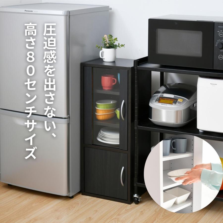 山善（YAMAZEN） 食器棚 スリム コンパクト 幅32 奥行29 高さ80cm