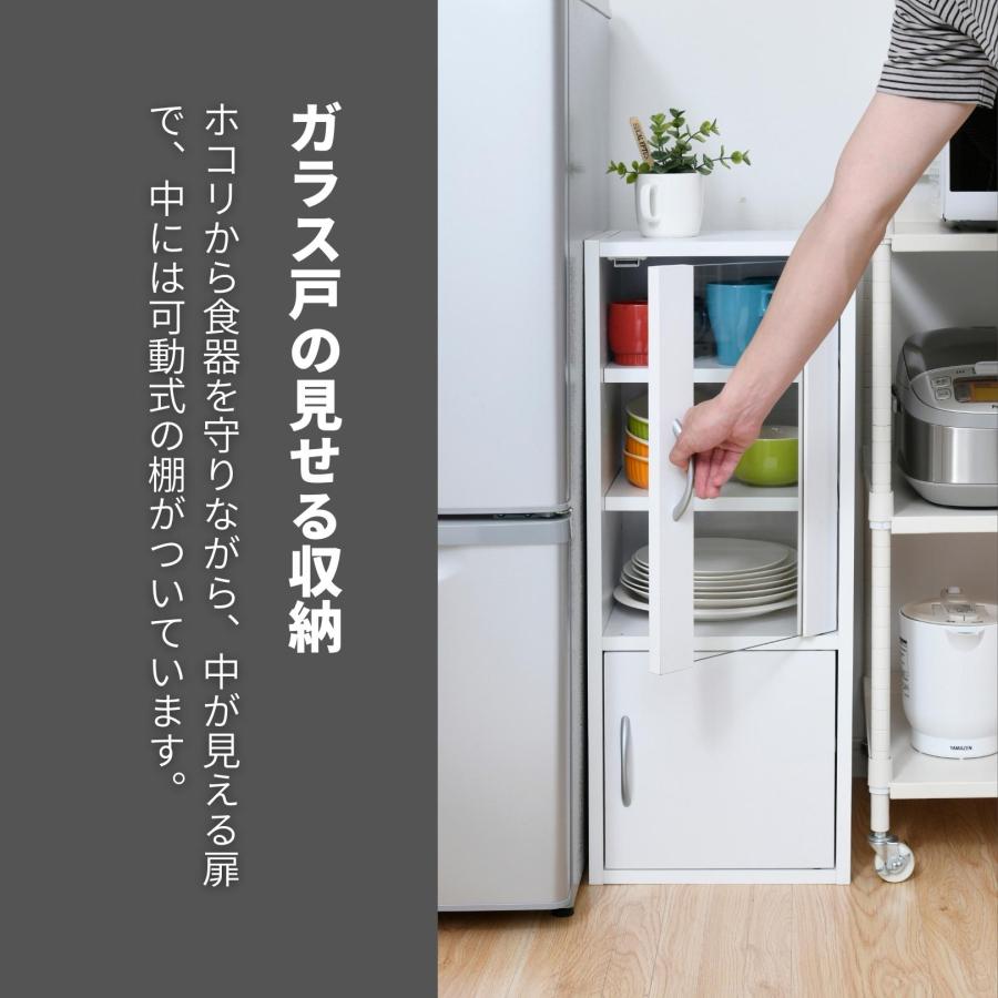 食器棚 スリム コンパクト  幅32 奥行29 高さ80cm カップボード 飾り棚 棚 扉付き ガラス戸 ミニ食器棚 食器収納 おしゃれ 一人暮らし 一人暮らし部屋 同棲｜e-kurashi｜06