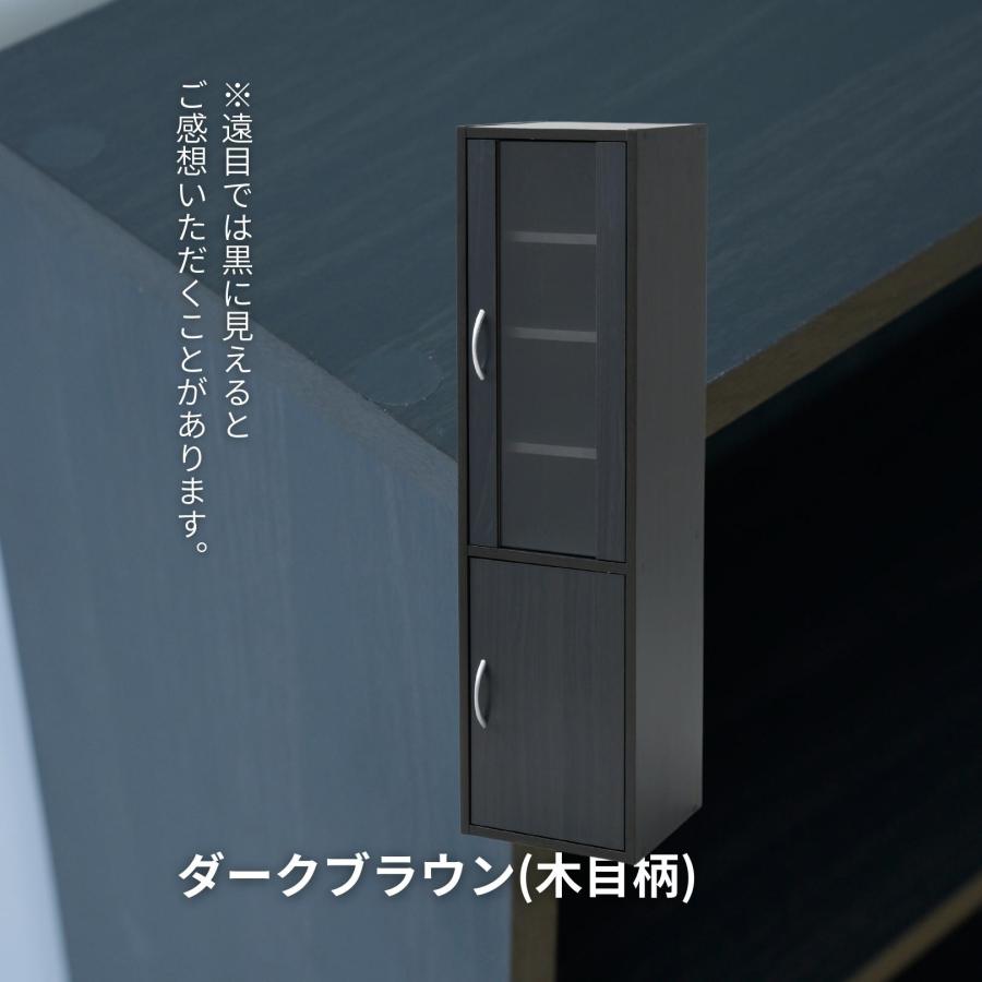 YAMAZEN 山善 スリム食器棚 CCB-1230 未使用品 CCB-1230(DBR) スリム食器棚 (ハイタイプ) YAMAZEN(山善) ダーク