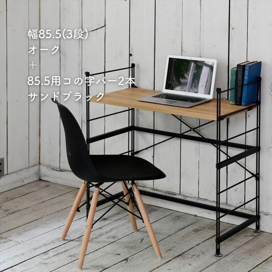 50％OFF】【50％OFF】補強バー バーのみ 収納棚 シェルフ ラック 棚