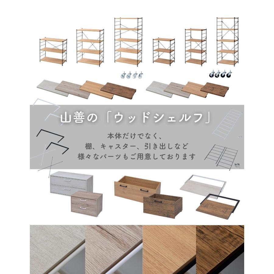 【コウジページ】【美品・未使用】洋風収納棚 楽天市場】【P5倍 1/16 9:59迄】 ゴミ箱上ラック コンセント付き 幅116