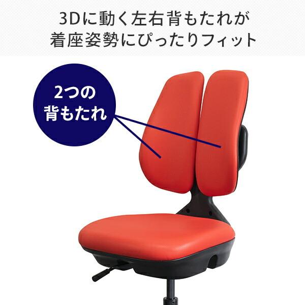 デュオレスト（DUOREST） オフィスチェア 日本製 デスクチェア 肘無し