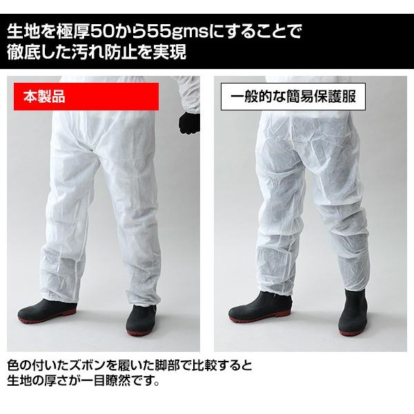 山善（YAMAZEN） 使い捨て 保護服 つなぎ 不織布 極厚 12着入り 作業服