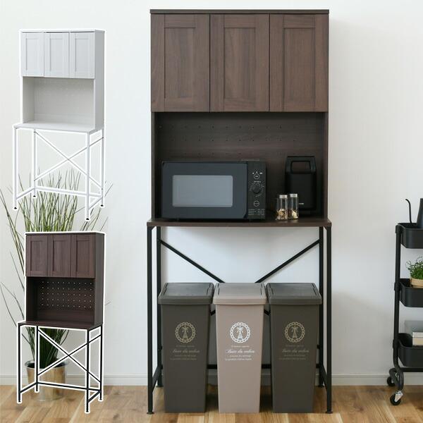 即納 最大半額 ゴミ箱上ラック 高さ180 Dgr 800h ゴミ箱 ラック ごみ箱 レンジ台 レンジボード 食器棚 隙間 収納 キッチン 背面収納 山善 Yamazen 驚きの値段 Www Sinergiesportive It