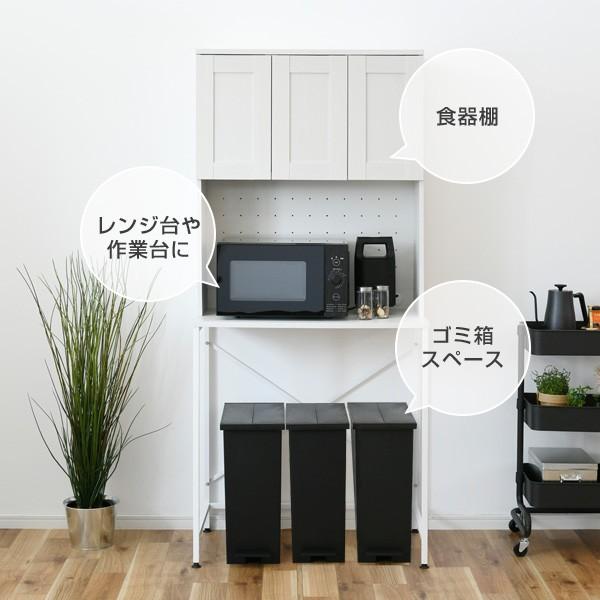 山善 ゴミ箱上ラック 扉収納付き 幅80 奥行46 高さ180 cm レンジ 山善 ゴミ箱上ラック 扉収納付き 幅80 奥行46 高さ180 cm レンジ