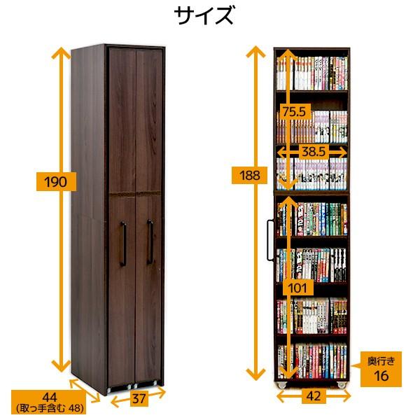 本棚 すきま収納 本棚 2列 幅37 スライド本棚 スライド キャスター付き 書棚 隙間 収納 コミックラック スリム おしゃれ 山善(YAMAZEN)｜e-kurashi｜19