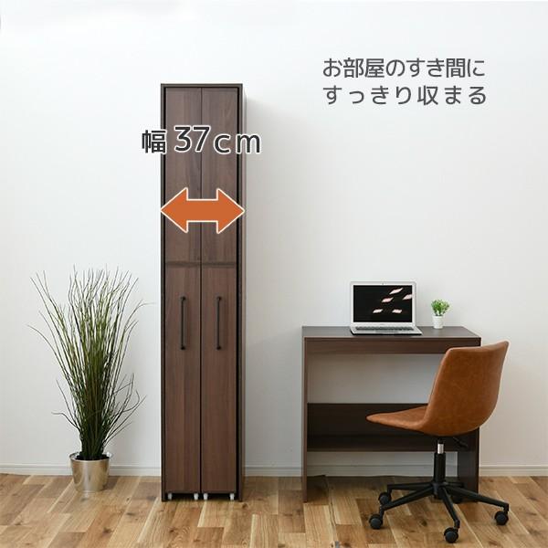 【本棚】隙間収納　570冊収納　② 本棚】隙間収納 570冊収納 ② 本棚】隙間収納 570冊収納 ②