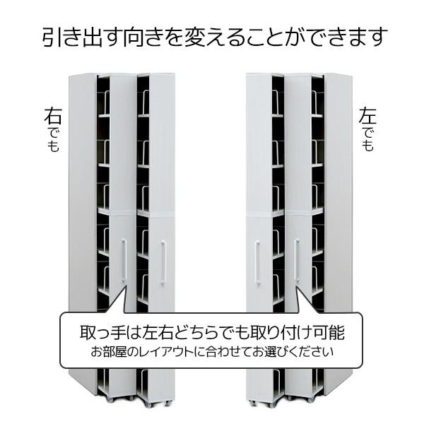 山善（YAMAZEN） 本棚 すきま収納 本棚 2列 幅37 スライド本棚
