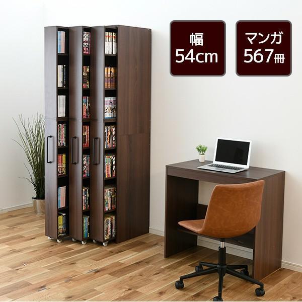本棚 すきま収納 本棚 3列 幅54 スライド本棚 キャスター付き 棚 シェルフ 書棚 隙間 収納 コミックラック スリム おしゃれ 山善 の商品画像