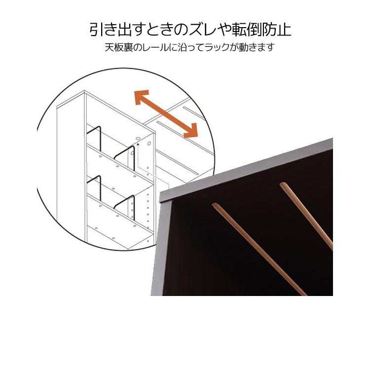 山善（YAMAZEN） 本棚 すきま収納 本棚 3列 幅54 スライド本棚