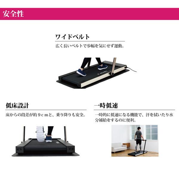 ALINCO ランニングマシン 低床設計 心拍数測定 プログラムコース ALINCO ランニングマシン 低床設計 心拍数測定 プログラムコース