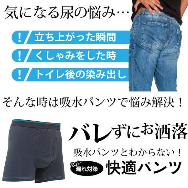 メンズ 吸水消臭 スマートボクサーパンツ 無地 3枚セット (M/L