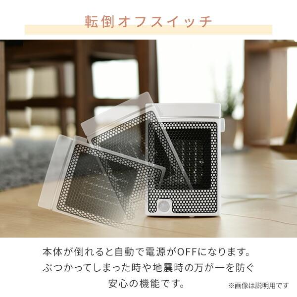 山善（YAMAZEN） セラミックヒーター ヒーター 小型 人感センサー
