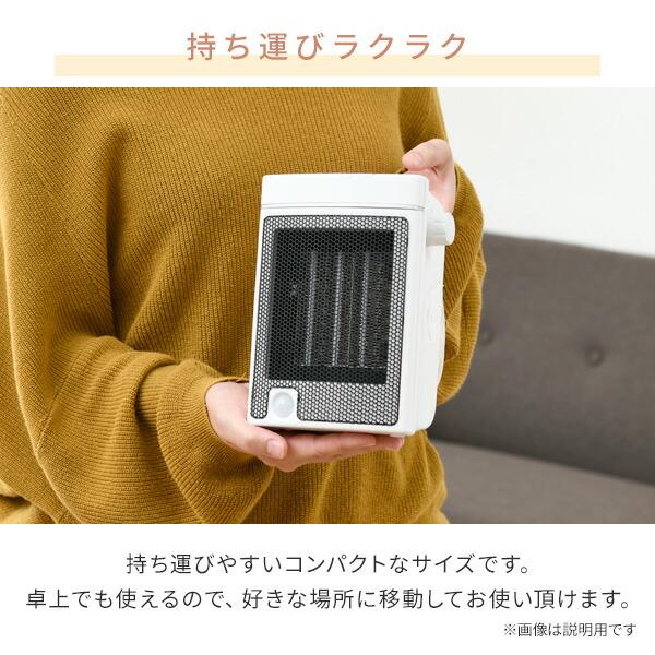 山善（YAMAZEN） セラミックヒーター ヒーター 小型 人感センサー