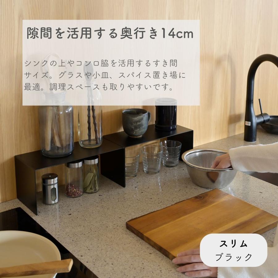 コの字ラック キッチン 収納 ラック キッチンラック レギュラー 2個組