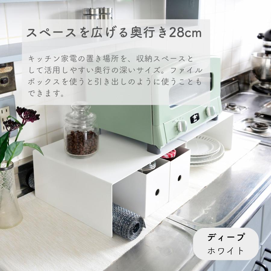 隙間収納 コの字ラック ディープ 単品 キッチン 収納 ラック キッチン