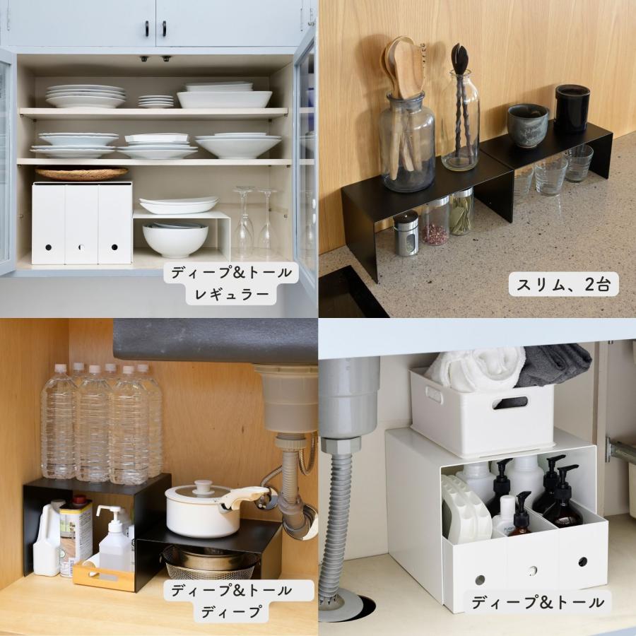 隙間収納 コの字ラック ディープ&トール 単品 キッチン 収納 ラック