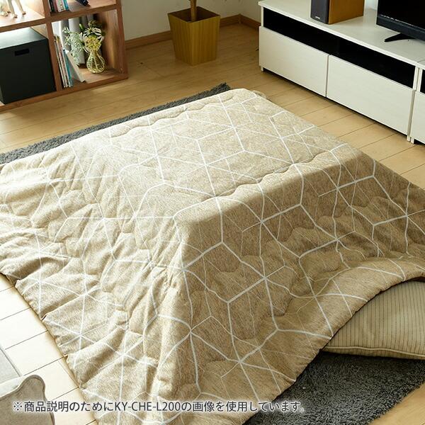 山善 こたつ布団 長方形 こたつ掛布団 200x240cm KY-CHE-L240 山善 こたつ布団 長方形 こたつ掛布団 200x240cm KY-CHE-L240