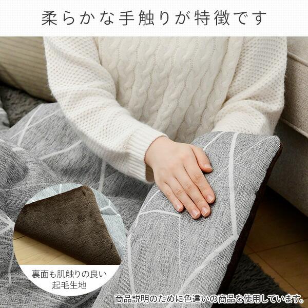こたつ+こたつ布団（未使用） 山善（YAMAZEN） こたつ こたつ布団 長方形 105×70-75用 フランネル調