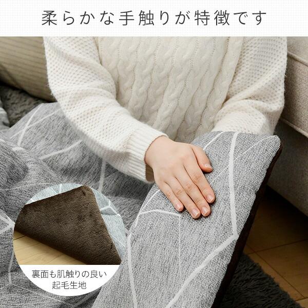 山善 こたつ布団 長方形 こたつ掛布団 200x240cm KY-CHE-L240 山善 こたつ布団 長方形 こたつ掛布団 200x240cm KY-CHE-L240