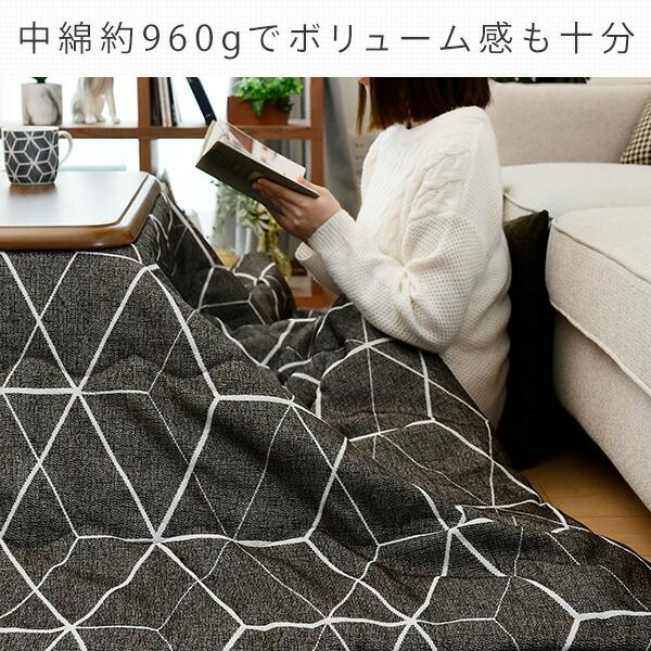 こたつ掛け布団 こたつ布団 洗える 省スペース こたつ掛け布団 ボックス型 薄掛け