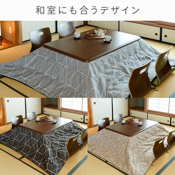 山善 こたつ布団 長方形 こたつ掛布団 200x240cm KY-CHE-L240 山善 こたつ布団 長方形 こたつ掛布団 200x240cm KY-CHE-L240