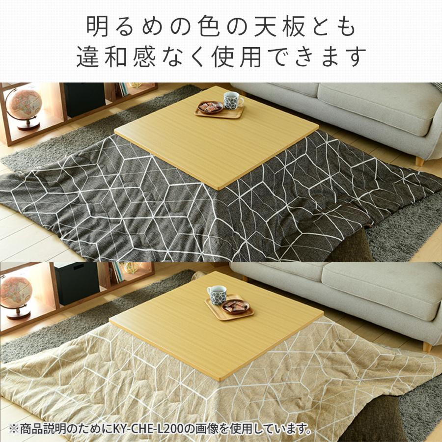 こたつ掛け布団 Amazon｜カインズ(CAINZ) こたつ掛け布団 約190× 240cm グレー