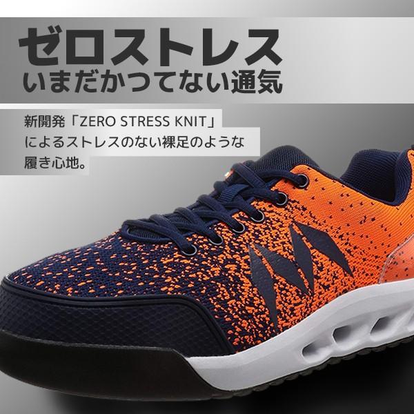 豪華 安全靴 おしゃれ マンダムニット 001 Mndmnit001 作業靴 ワーキングシューズ 安全シューズ セーフティシューズ 丸五 マルゴ Aynaelda Com