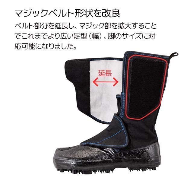足袋 メンズ スパイクマジック足袋 2型 SPMTABI2 09:黒 作業靴 ワーキングシューズ 安全シューズ 足袋 丸五 マルゴ02