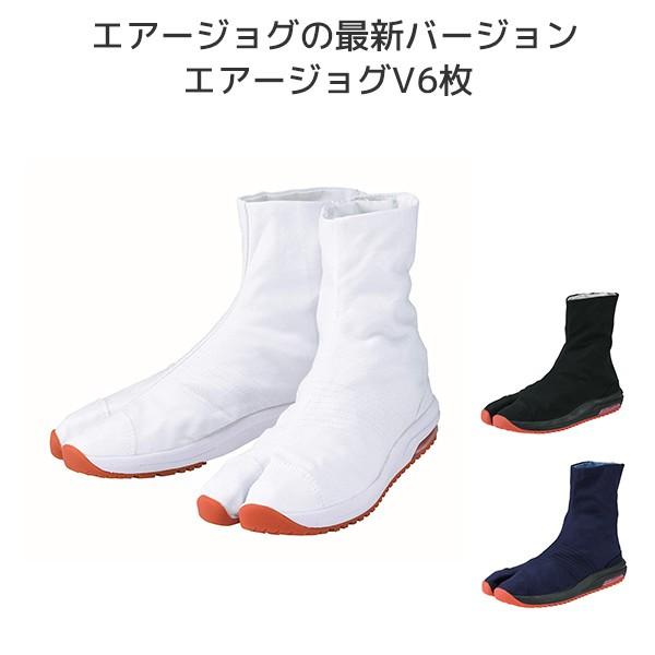 MARUGO（丸五） 足袋 エアージョグV 6枚 AIRJOG6V 祭り用品 祭り衣装 